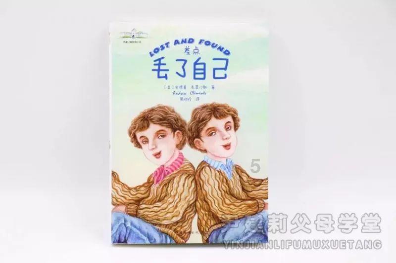 家长可以给孩子吃哪些油呢？游戏画面